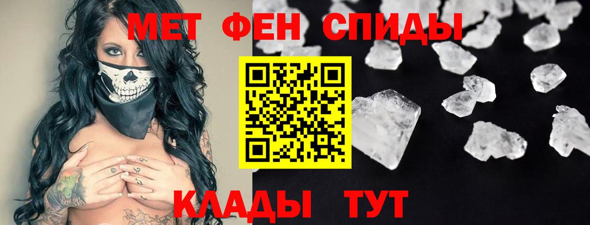 АМФ Premium  Вход с VPN  Амфетамин  Липецк 