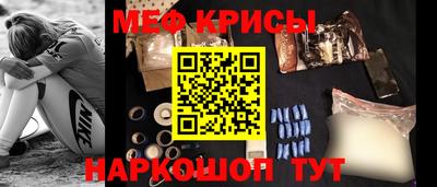 прущая мука Будённовск