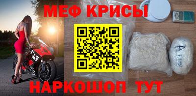 прущие крисы Бугуруслан