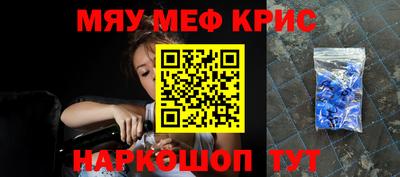 прущие крисы Бугуруслан