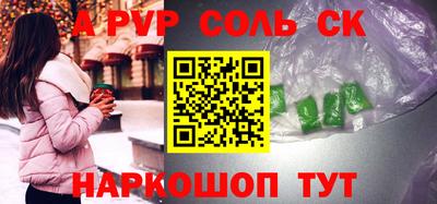 a pvp Бузулук