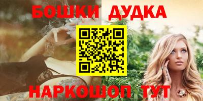 меф VHQ Волжский
