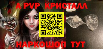 прущие крисы Бугуруслан