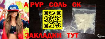 прущие крисы Бугуруслан