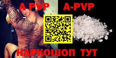 прущие крисы Бугуруслан