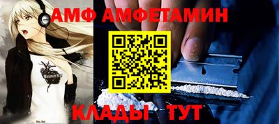 тгк Волжск