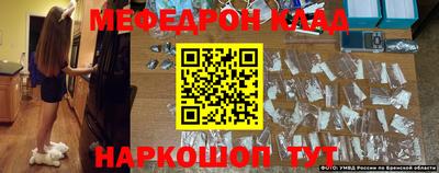 прущая мука Будённовск