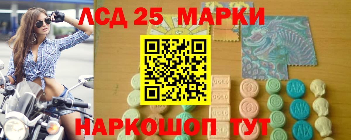 Липецк  LSD-25 экстази ecstasy  LSD-25 экстази ecstasy  Вход с VPN 